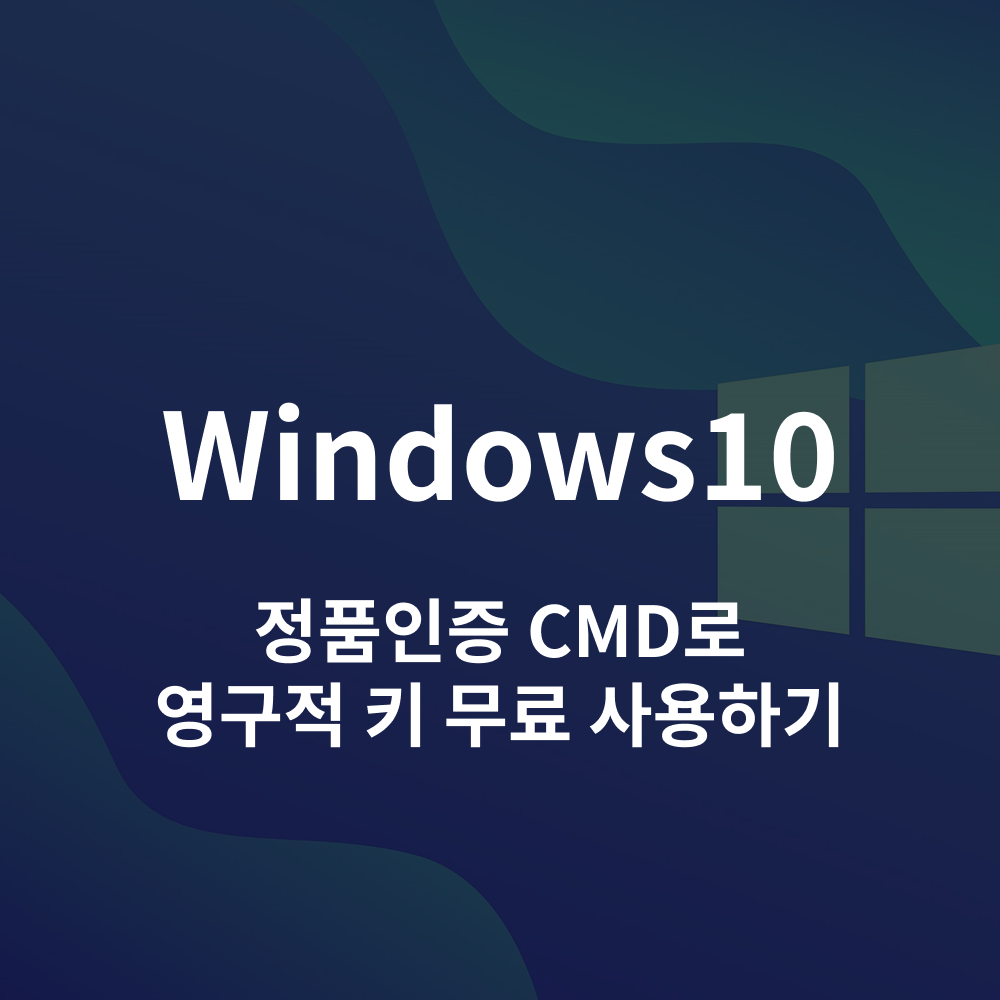 windows10 activation free key thumb