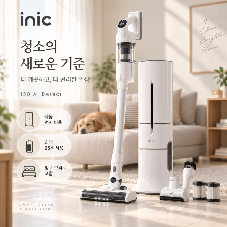 아이닉 무선청소기 i50 아이타워 + 헤드브러시 + 침구 브러시 + 필터 2p 세트 i50 itower