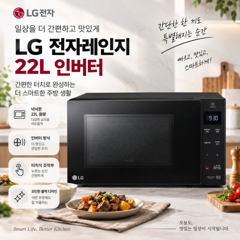LG전자 전자레인지 터치식 22L 블랙 MW22CA