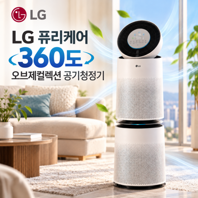 LG전자 퓨리케어 360도 오브제컬렉션 플러스 공기청정기 100㎡ 방문설치 AS305DWWA 크리미스노우
