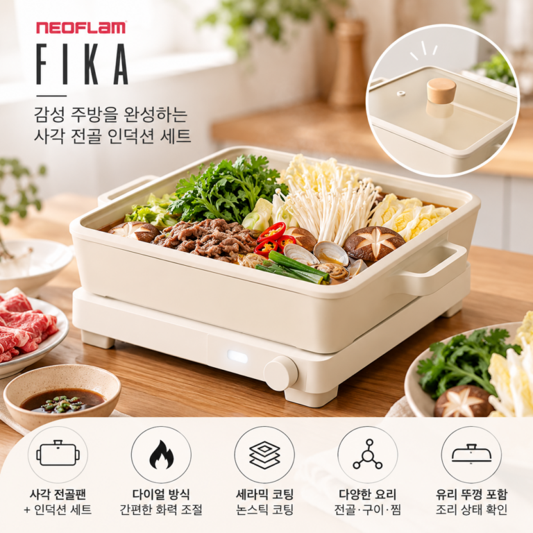 네오플램피카 인덕션 사각 전골팬 + 다이얼 인덕션 세트 2종 NFID-1010D